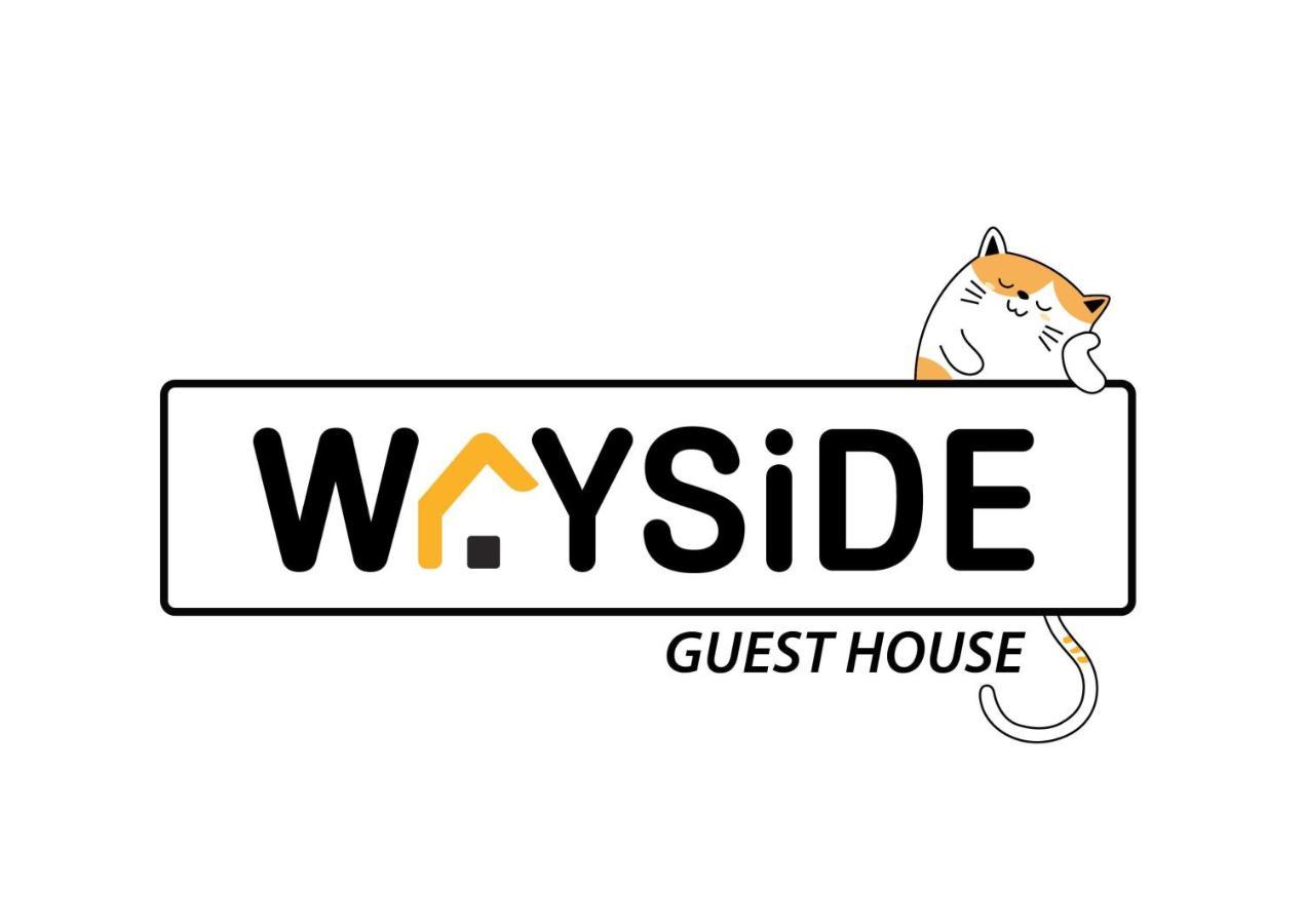 Wayside Guesthouse Чиангмай Экстерьер фото